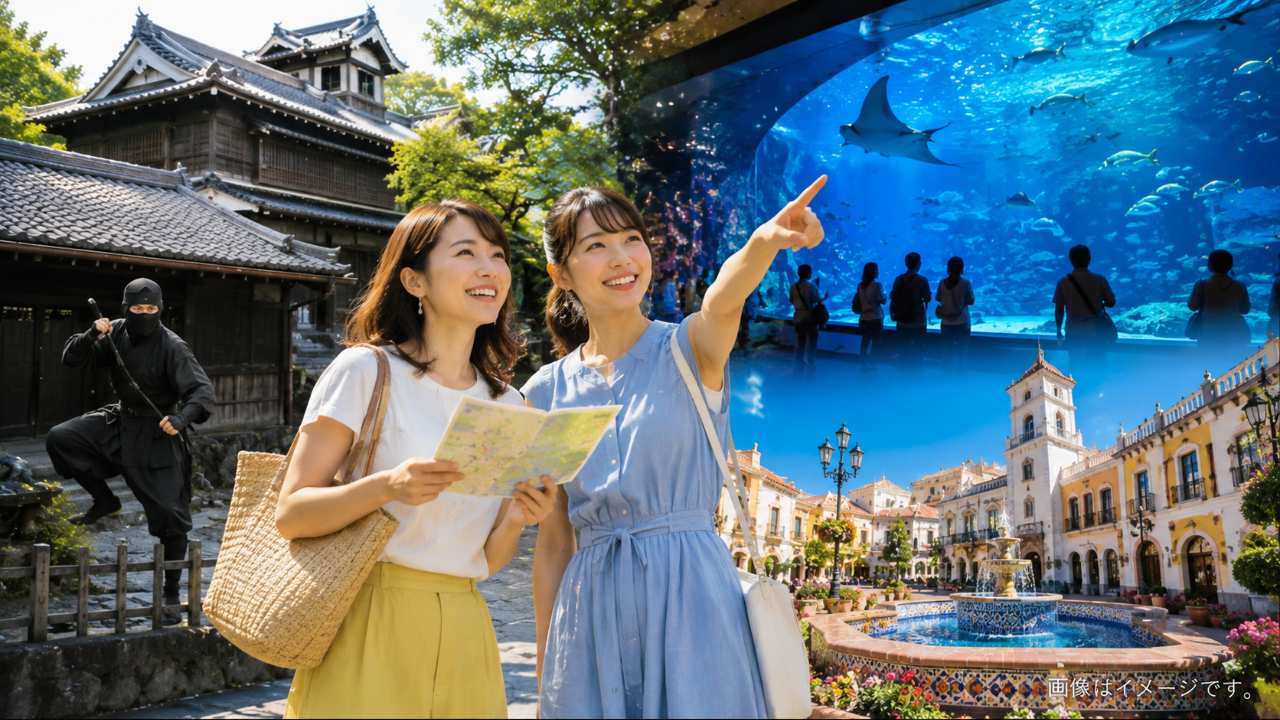 三重県の忍者体験や水族館、海外風テーマパークを巡る旅行者の楽しげな様子